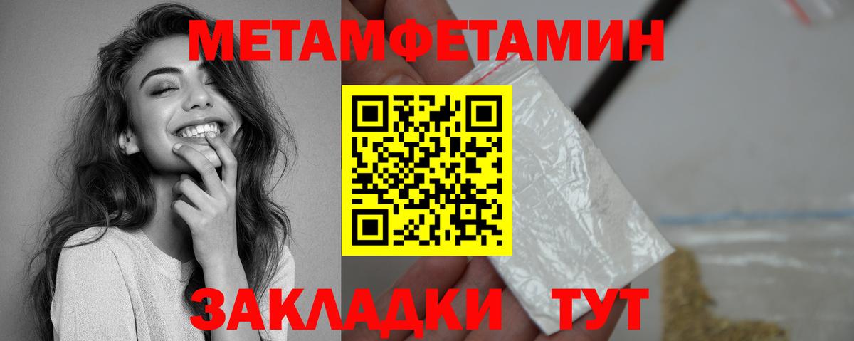 АМФЕТАМИН Premium Северобайкальск