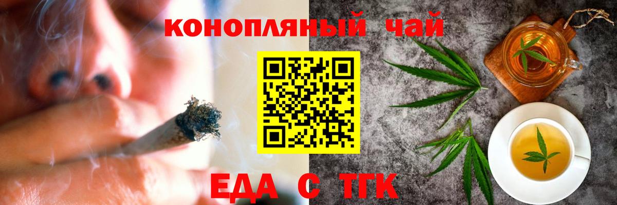 Северобайкальск  Бошки Шишки  Вход с VPN  КОКАИН  МЕФ   Гашиш  КОКАИН  A PVP СК кристаллы  Вейп ТГК 