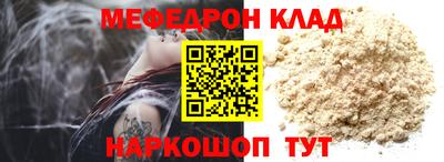 меф VHQ Пугачёв