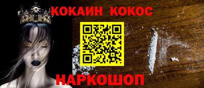 дурь Пенза