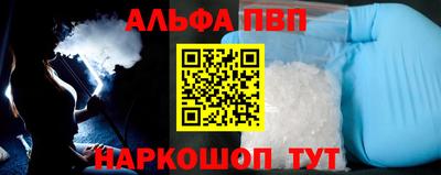 прущая мука Пыть-Ях