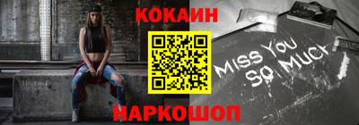 кокс Пушкино