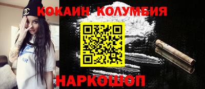 кокаин премиум Первоуральск