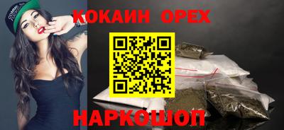 прущая мука Пыть-Ях
