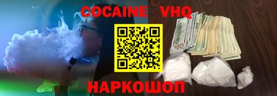 меф VHQ Пугачёв