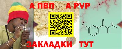 кокс Пушкино