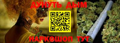 ешки Партизанск