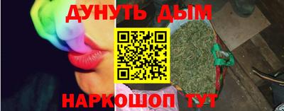 дурь Пенза