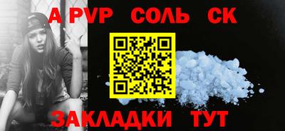 дурь Пенза