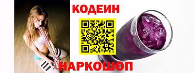 кокаин премиум Первоуральск