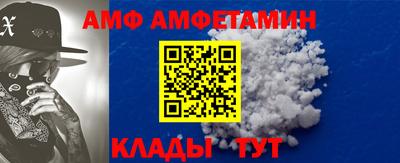 прущая мука Пыть-Ях