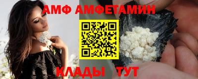 прущая мука Пыть-Ях