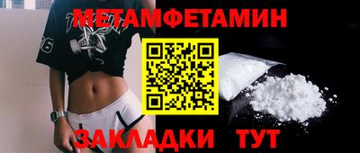 кокаин премиум Первоуральск