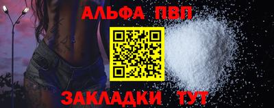 дурь Пенза