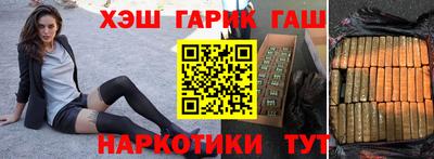 кокс Пушкино