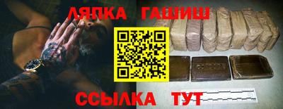 ешки Партизанск