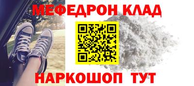 ешки Партизанск