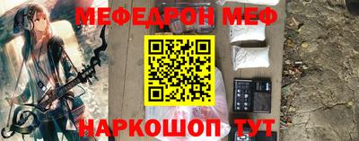 ешки Партизанск