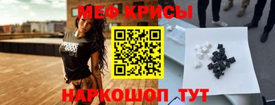 меф VHQ Пугачёв