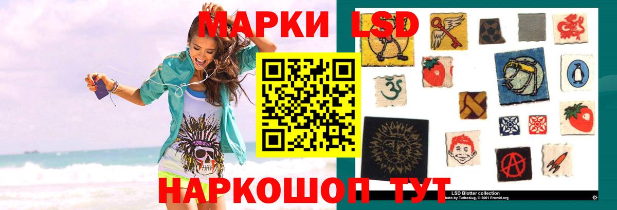Северобайкальск  LSD-25 экстази кислота  LSD-25 экстази ecstasy  Лсд 25 экстази  Вход с VPN 