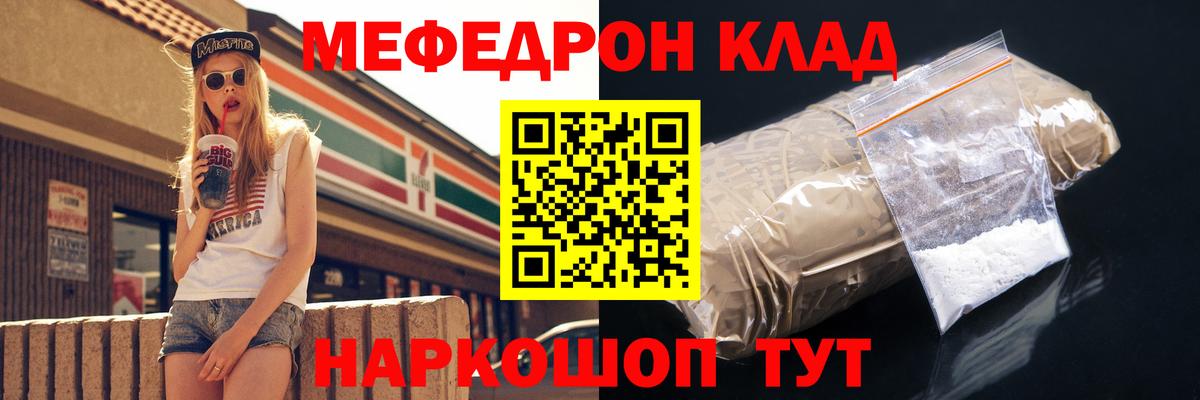 МЕФ кристаллы Северобайкальск
