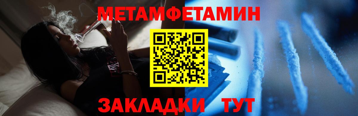 Первитин витя  Вход с VPN  Северобайкальск 