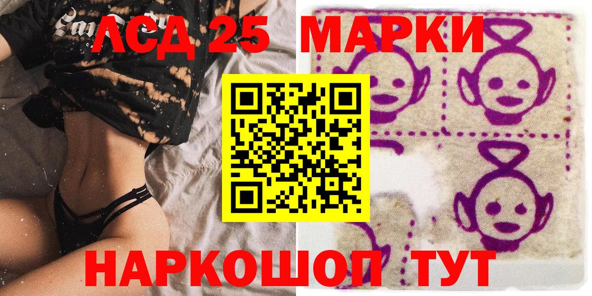 Кокаин Северобайкальск