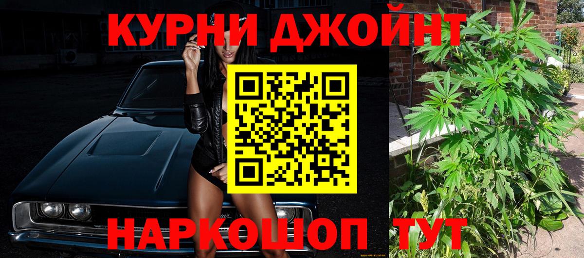 Бошки Шишки White Widow Северобайкальск